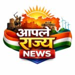 Photo of आपले राज्य